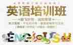 个人英语培训心得体会8篇