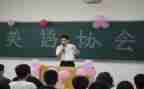 英语社团的工作总结5篇