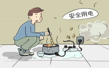 查隐患心得体会8篇
