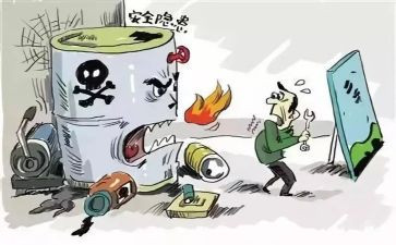 隐患自查报告范文7篇