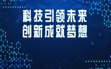 引领我成长作文600字6篇