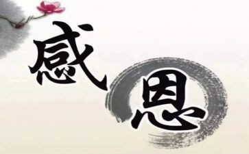 《因为有了你》作文最新6篇