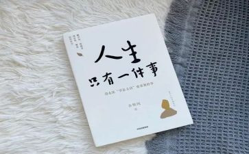 印象深刻的老师作文8篇