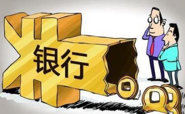 银行年度述职报告范文5篇