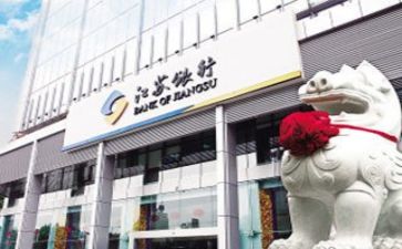 银行年度培训计划7篇