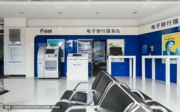 银行4.0心得体会优质7篇