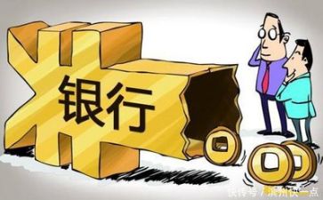银行工作年度工作计划精选7篇