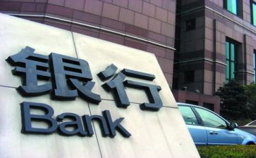 银行述职报告范文6篇