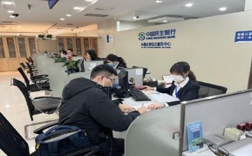 银行心得体会通用6篇