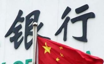 2024银行年终总结通用6篇