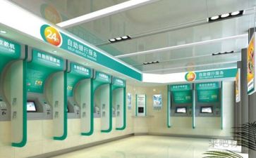 银行2024年个人总结通用8篇