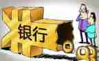 银行年度述职报告范文5篇