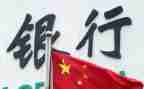2024银行年终总结通用6篇