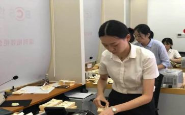银行柜员年度总结精选7篇