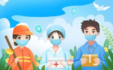 疫情的自我鉴定6篇