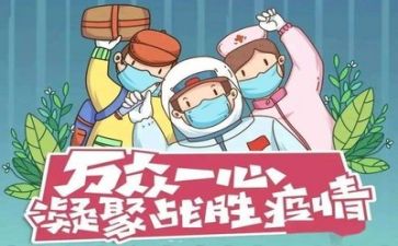 2023疫情期间教师工作总结5篇