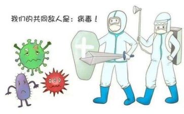 疫情作文的作文7篇