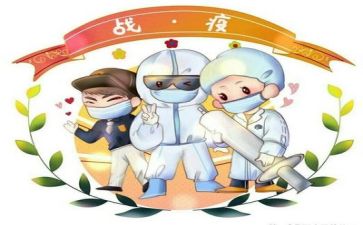2024护士疫情年终总结5篇