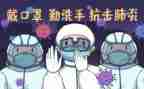 2024年疫情工作总结和2024年工作计划6篇