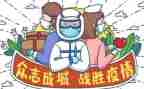 2023年疫情工作总结通用8篇