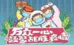 2023疫情护士工作总结5篇