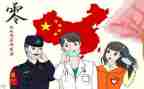 关疫情的作文通用6篇
