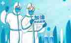 疫情期间2024年工作总结参考8篇