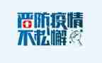 疫情抗作文优质7篇