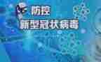 带疫情的作文推荐6篇