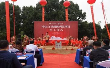 升国旗仪式作文5篇