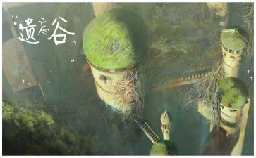 被遗忘的____的作文推荐8篇