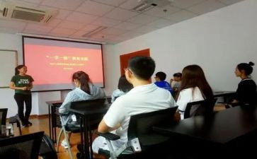 一学一做的心得体会7篇