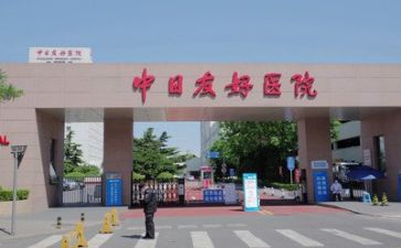 20237医院工作总结通用6篇