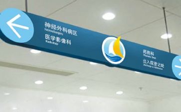 医院工作总结及2024年工作计划范文5篇