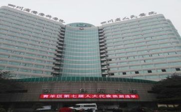 3.8医院活动总结7篇