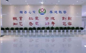 医院内工作总结8篇