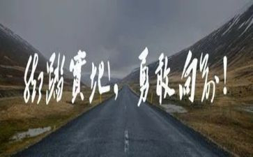 0是勇气作文通用5篇
