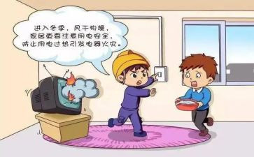 企业的用电申请书7篇