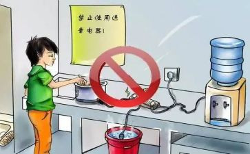 安全用电演讲稿6篇
