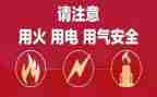 不用电申请书推荐7篇