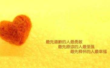 三年级勇敢作文5篇