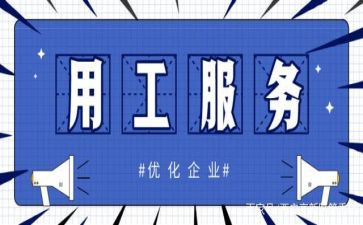 三个月试用工作总结推荐5篇