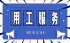 三个月试用工作总结推荐5篇