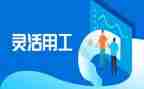 用工签劳动合同模板5篇