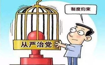 申请土地使用权的申请书5篇