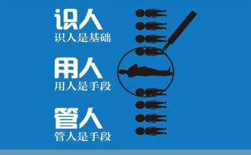 用人合同精选5篇
