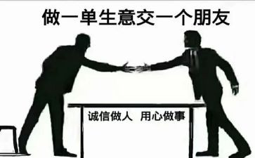 用心服务的心得6篇