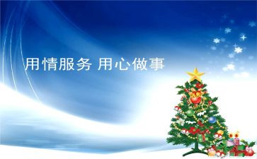 信息技术的应用心得体会最新5篇