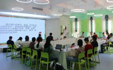 幼儿培训语言的心得体会6篇