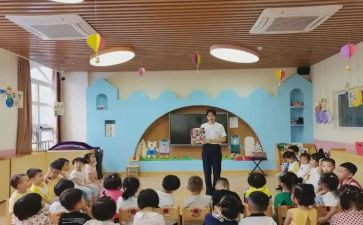 幼儿园教师节主题活动方案7篇